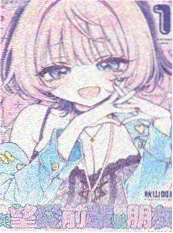 恶女皇后