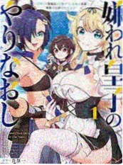 神之侍女