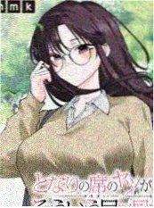 巫女日记