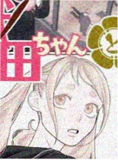 红妆
