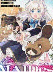 月光宝石